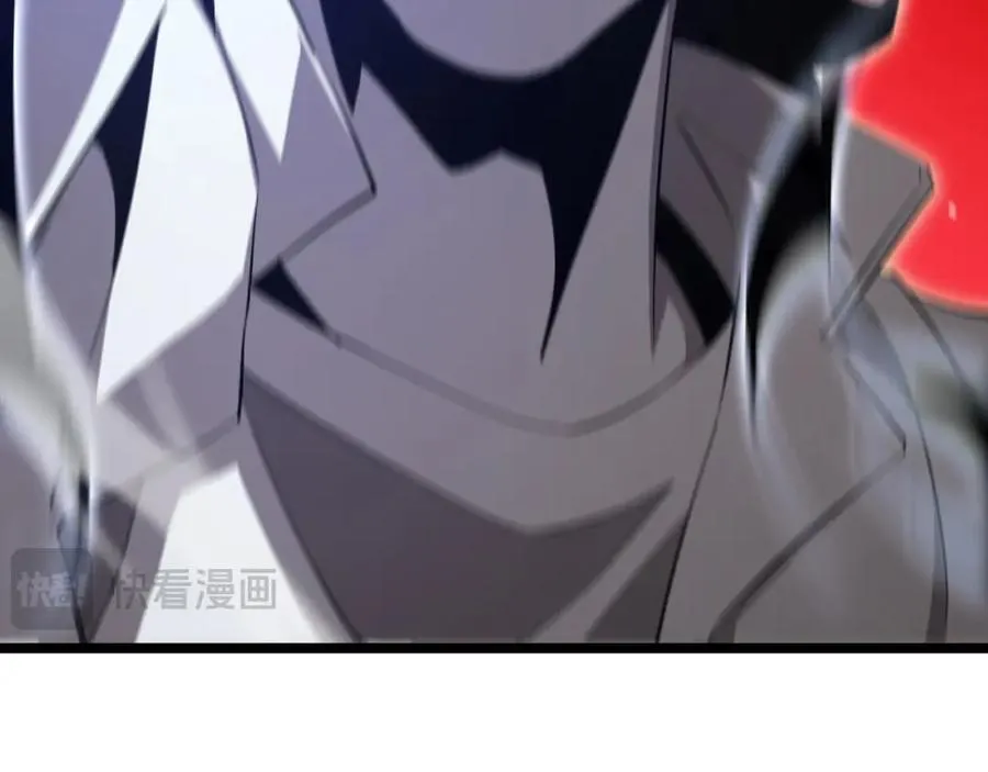 第246话 鬼王的命令 第15页