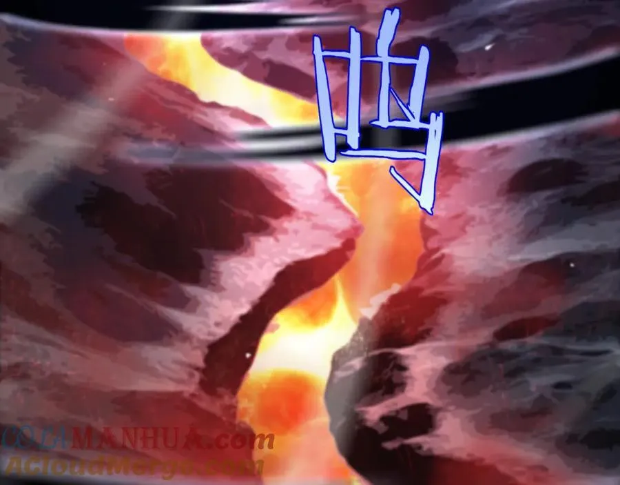 第246话 鬼王的命令 第17页