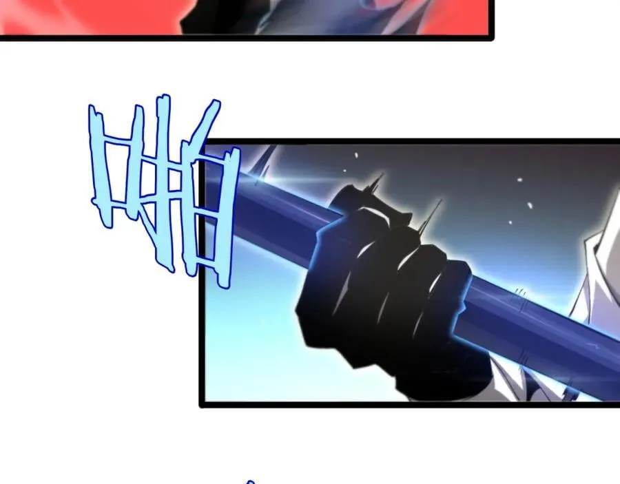 第246话 鬼王的命令 第35页