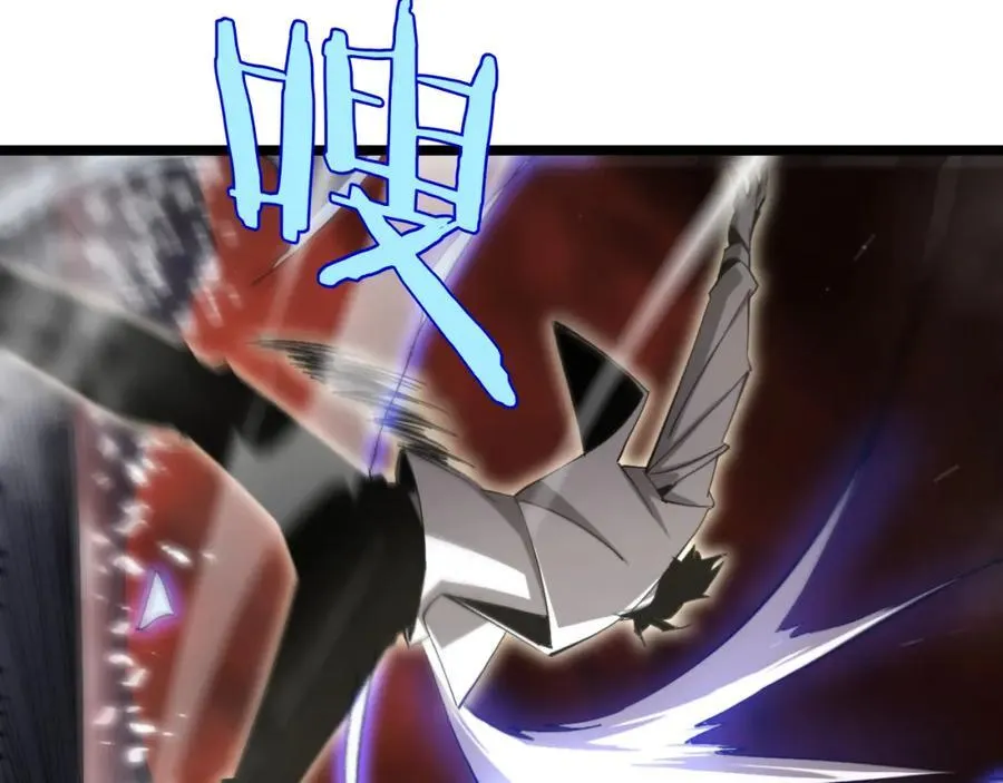 第246话 鬼王的命令 第36页