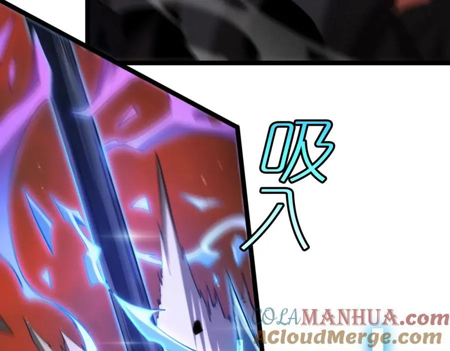 第246话 鬼王的命令 第41页