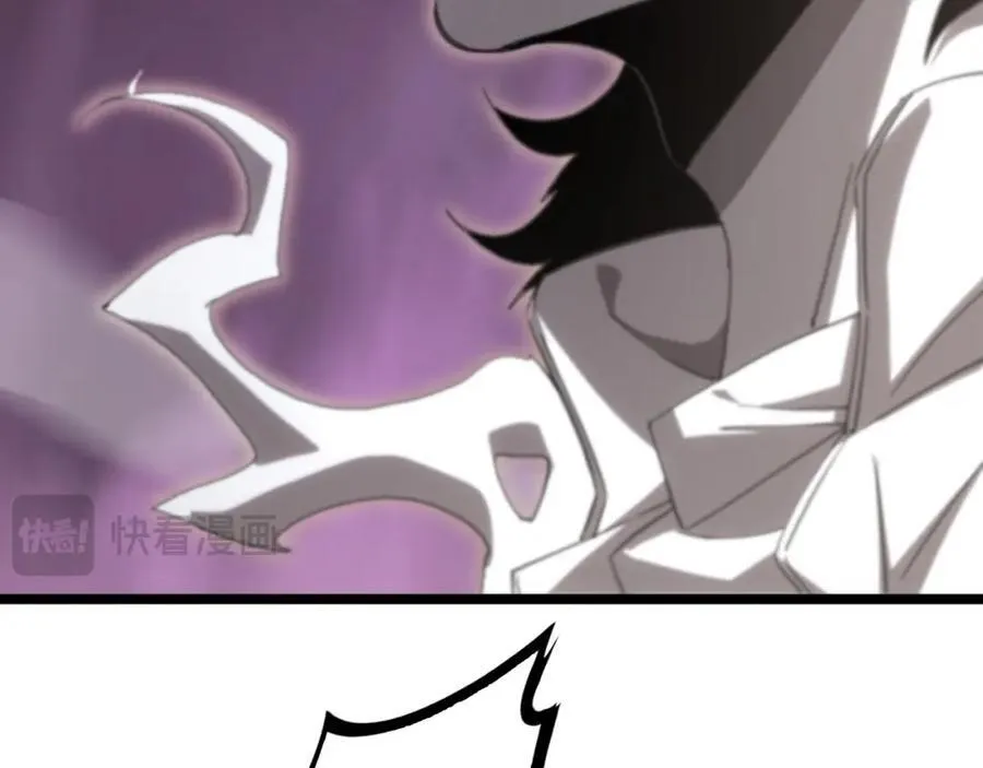 第247话 世界融合 第7页