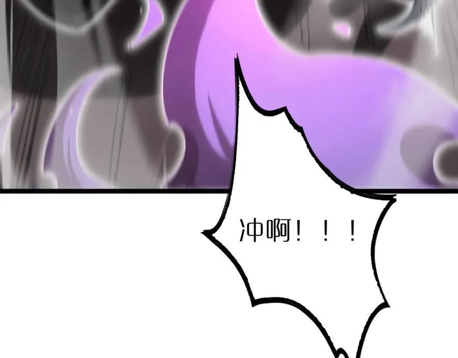 第247话 世界融合 第11页
