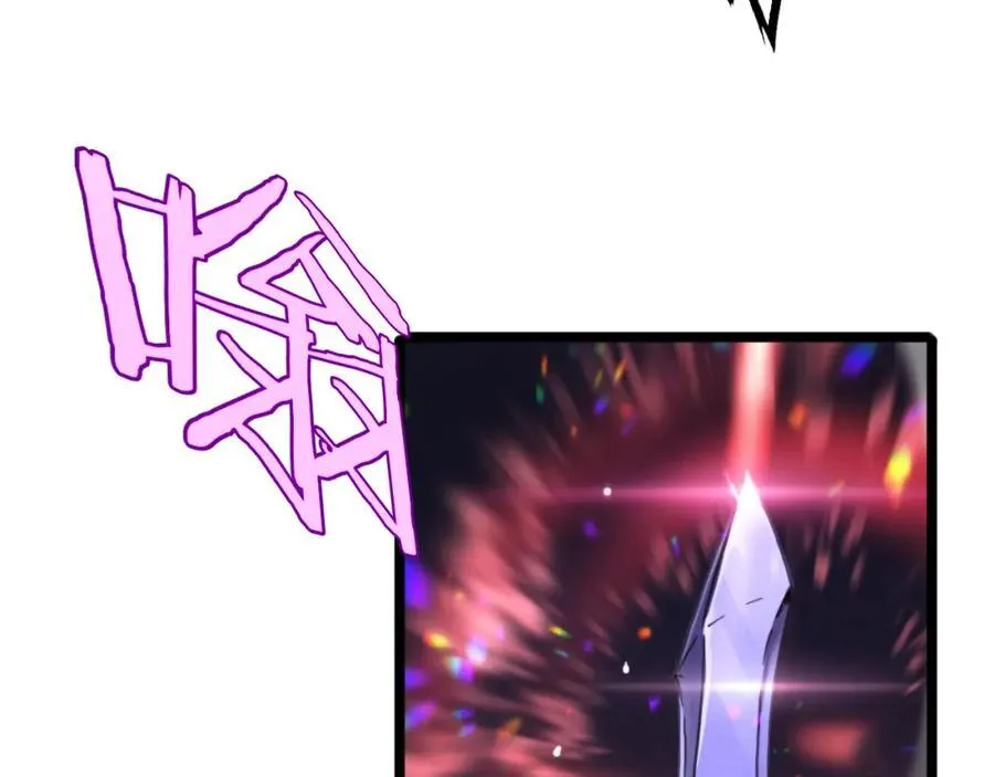 第247话 世界融合 第12页