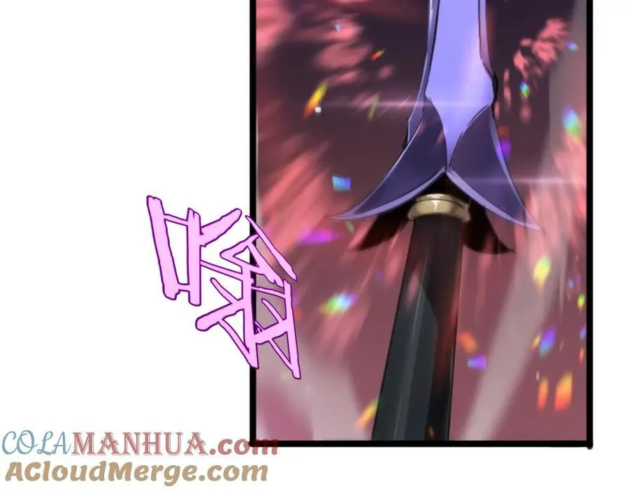 第247话 世界融合 第13页