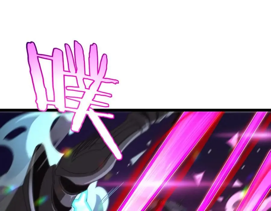 第247话 世界融合 第18页