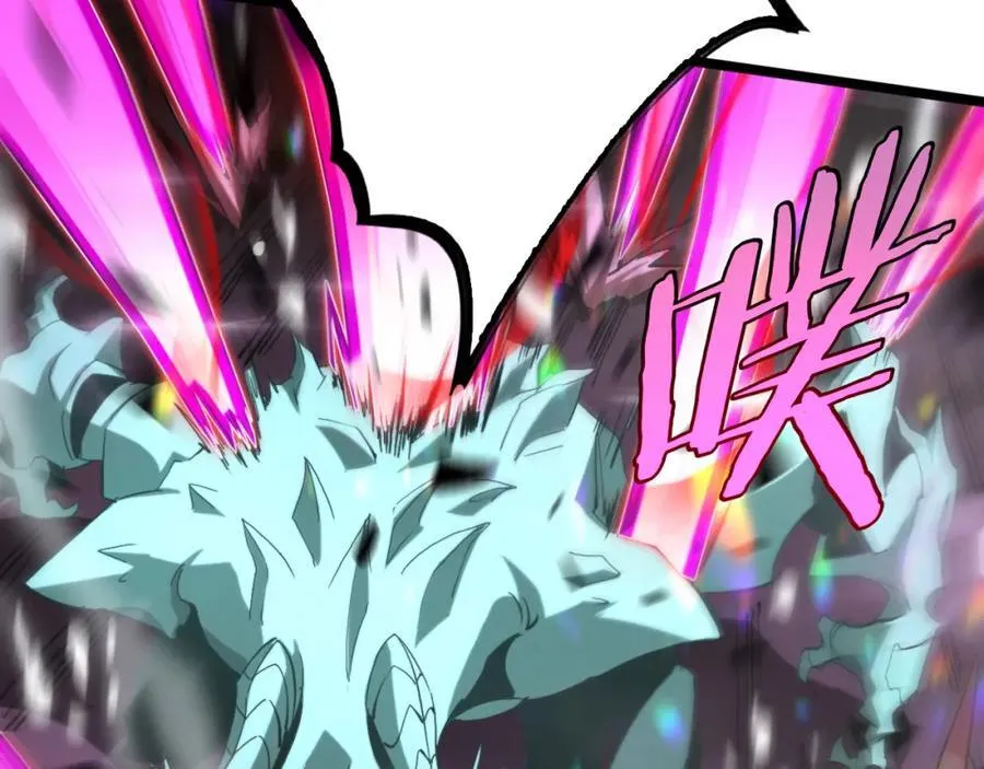 第247话 世界融合 第22页