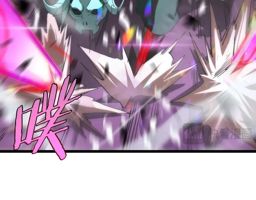 第247话 世界融合 第23页