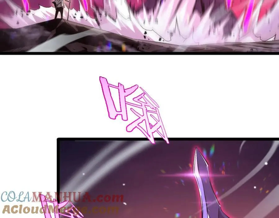 第247话 世界融合 第25页