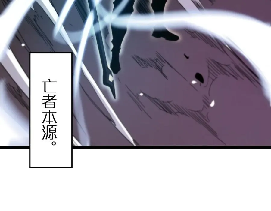 第247话 世界融合 第28页