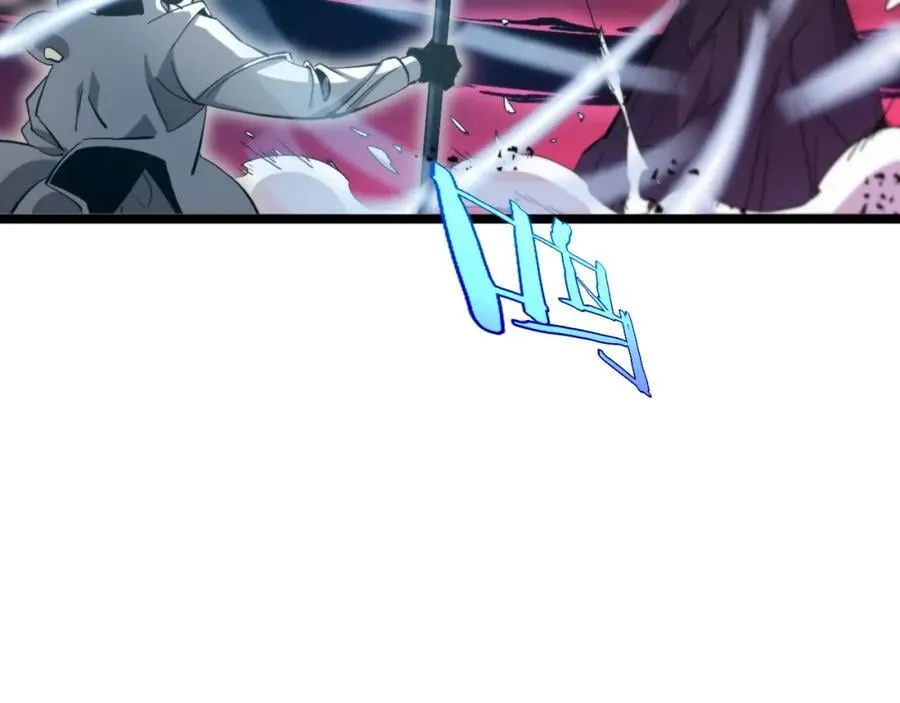 第247话 世界融合 第30页
