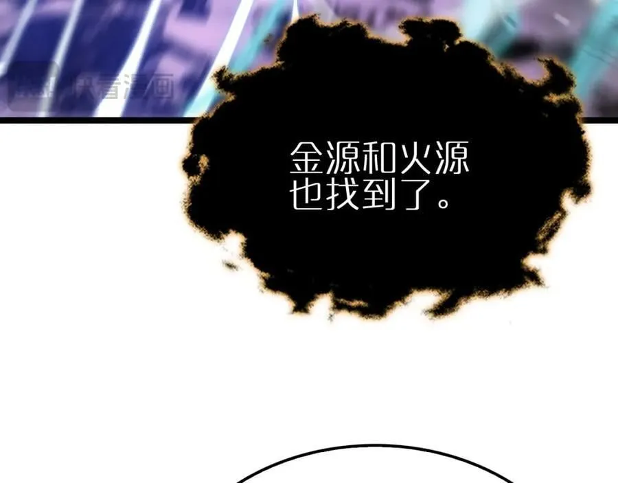 第247话 世界融合 第35页