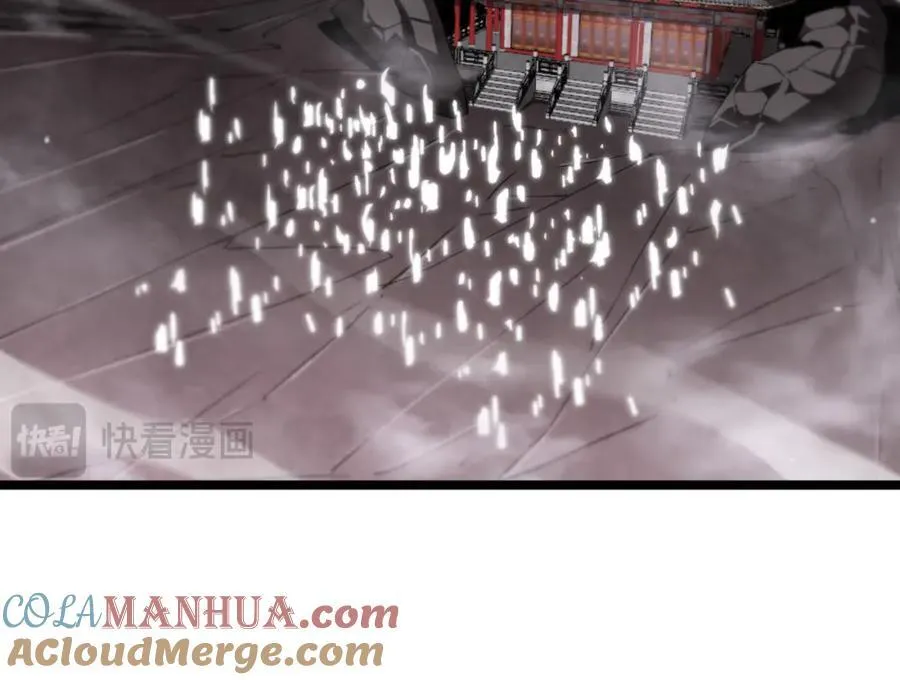 第247话 世界融合 第45页