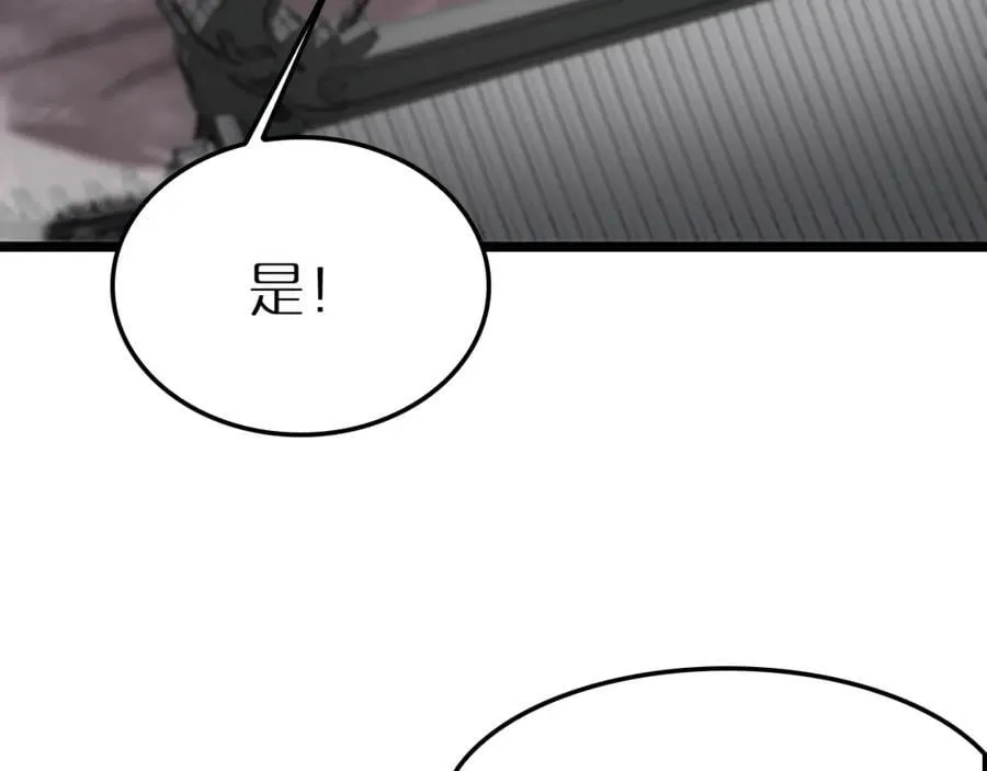 第247话 世界融合 第47页