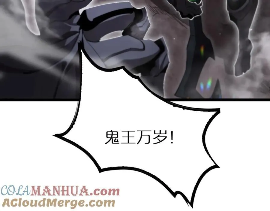 第247话 世界融合 第53页