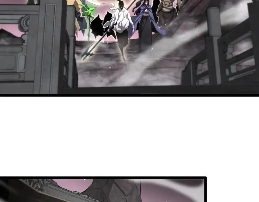 第247话 世界融合 第55页