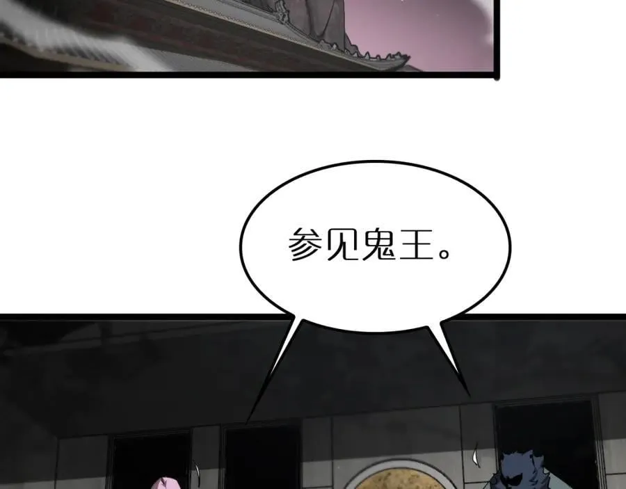 第247话 世界融合 第56页