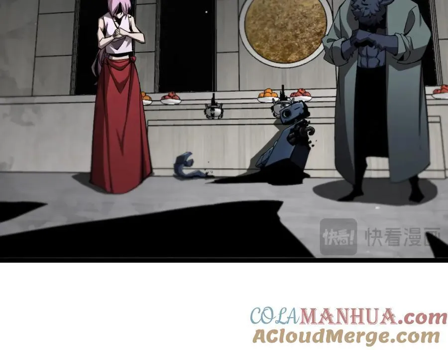第247话 世界融合 第57页