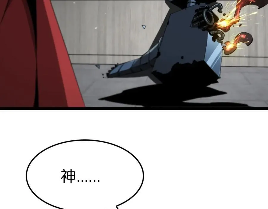 第247话 世界融合 第62页