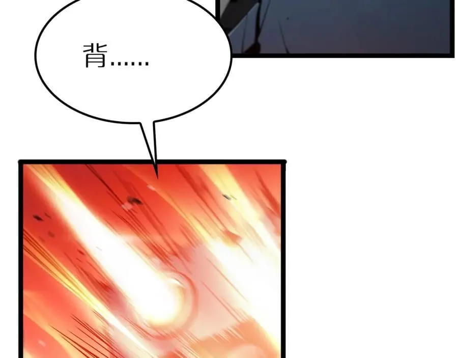 第247话 世界融合 第64页