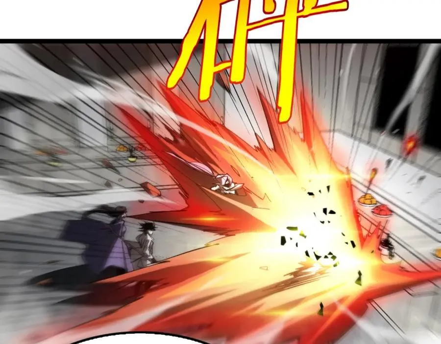 第247话 世界融合 第66页
