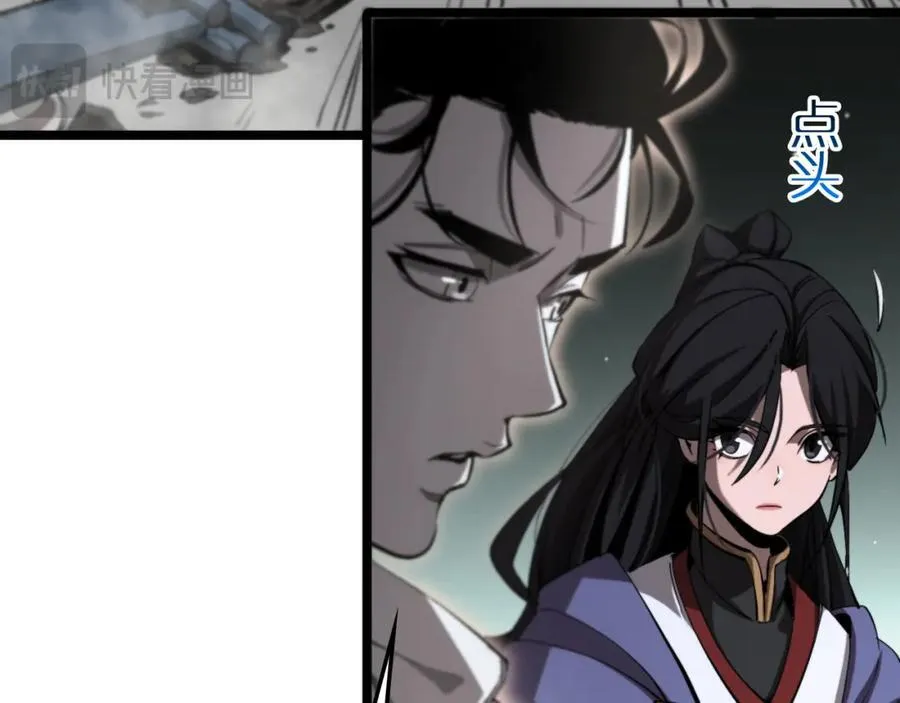 第247话 世界融合 第71页