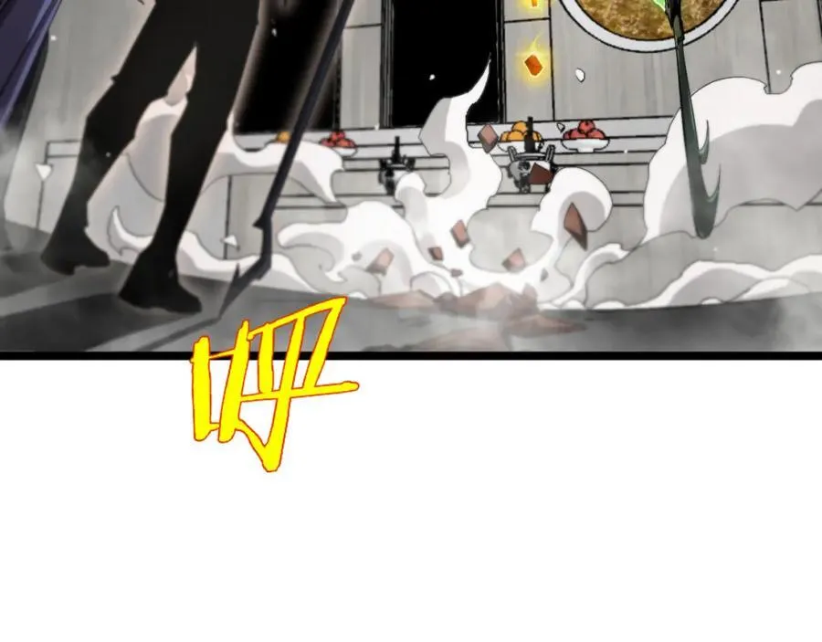 第247话 世界融合 第74页