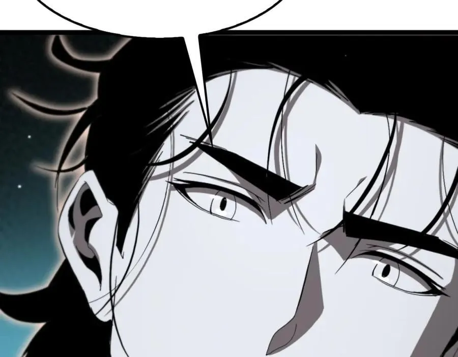 第247话 世界融合 第84页