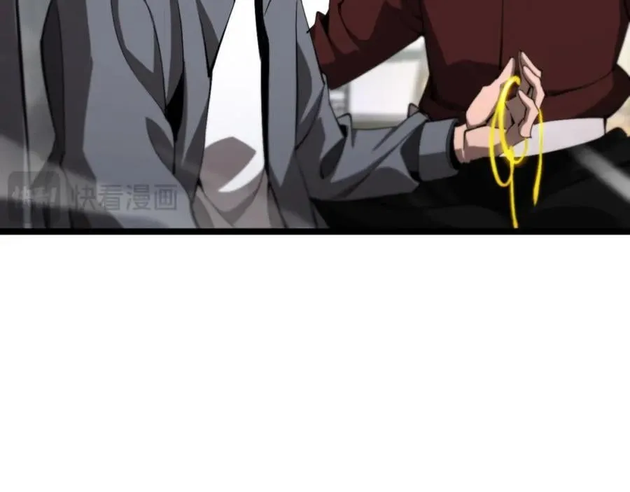 第247话 世界融合 第103页