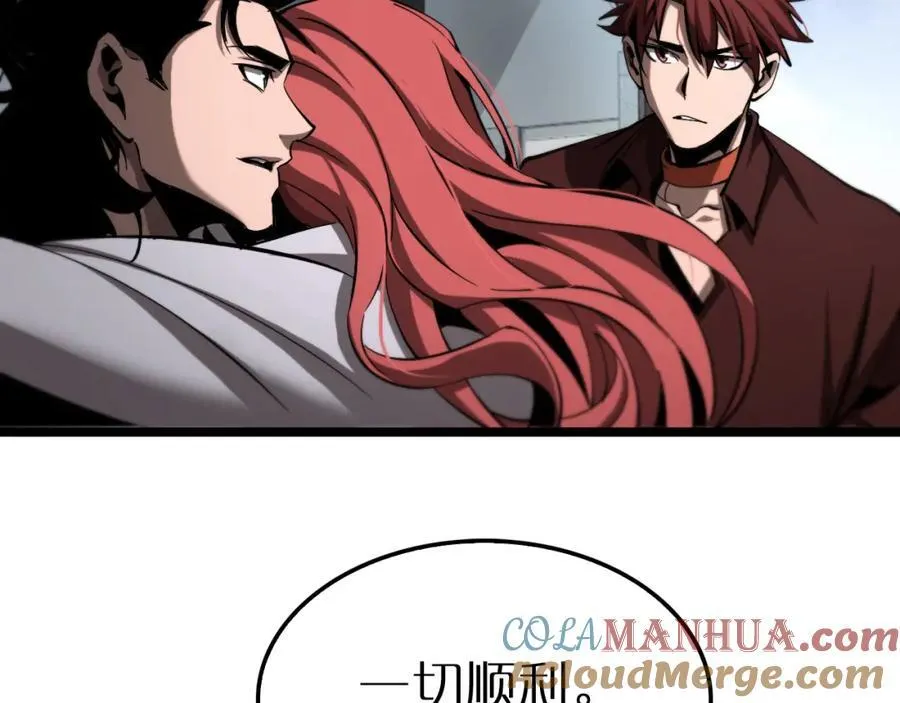 第247话 世界融合 第109页