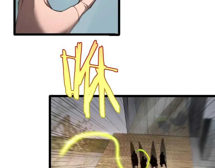 第247话 世界融合 第115页