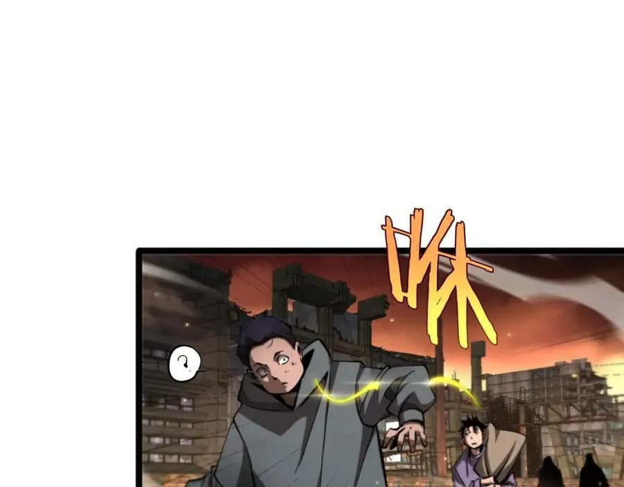 第247话 世界融合 第118页