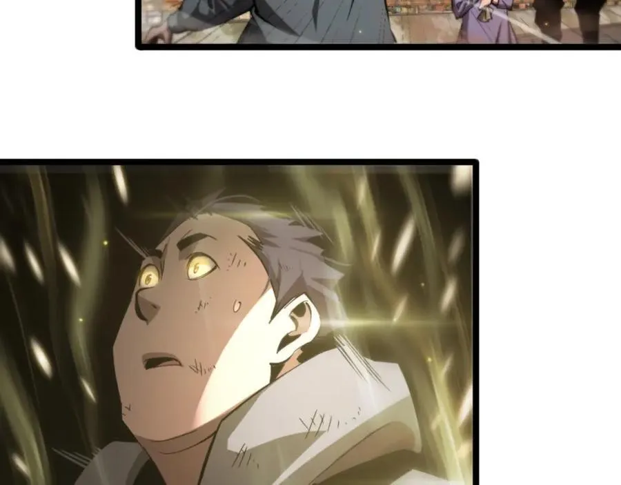 第247话 世界融合 第119页