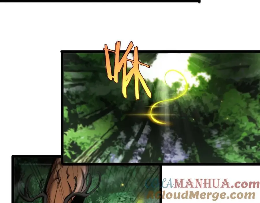 第247话 世界融合 第121页