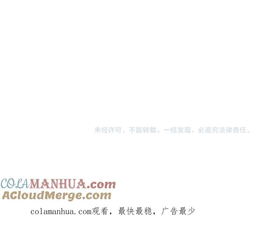 第247话 世界融合 第129页