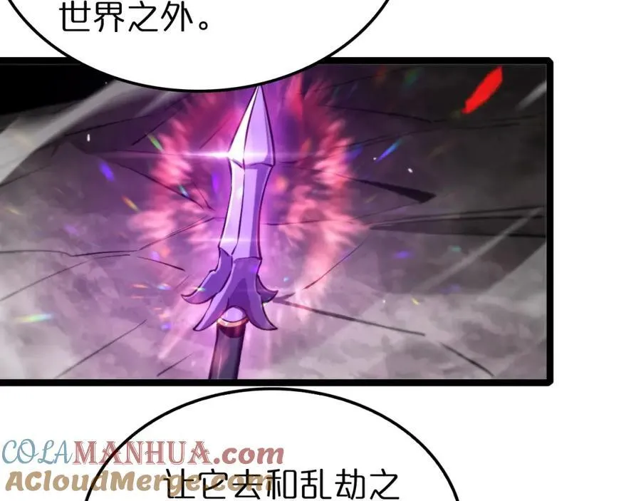 第248话 神之背刺 第25页