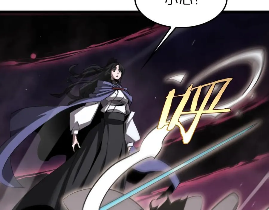 第248话 神之背刺 第35页
