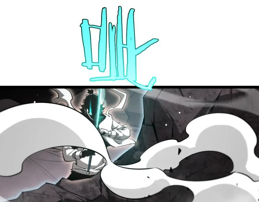 第248话 神之背刺 第50页