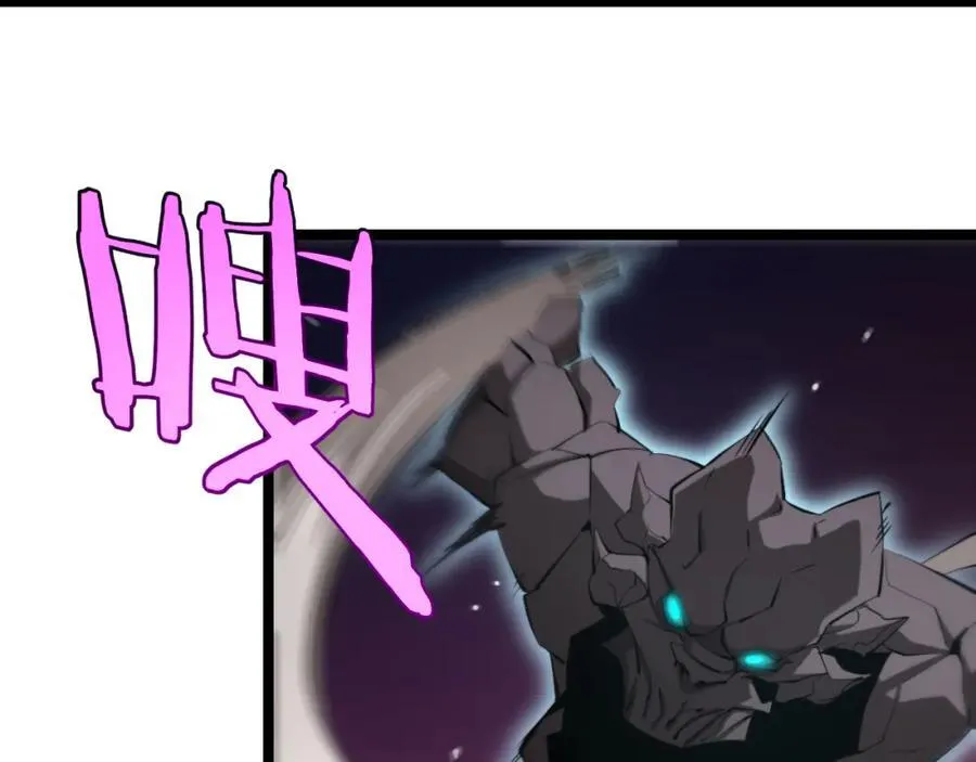 第248话 神之背刺 第59页