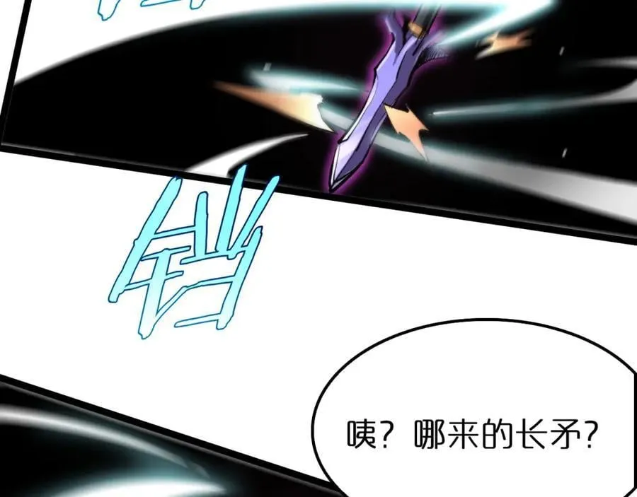 第248话 神之背刺 第63页