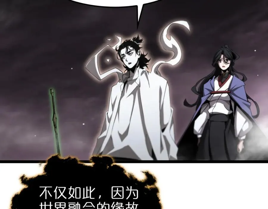第248话 神之背刺 第70页