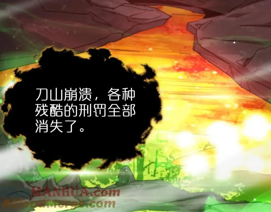 第248话 神之背刺 第73页