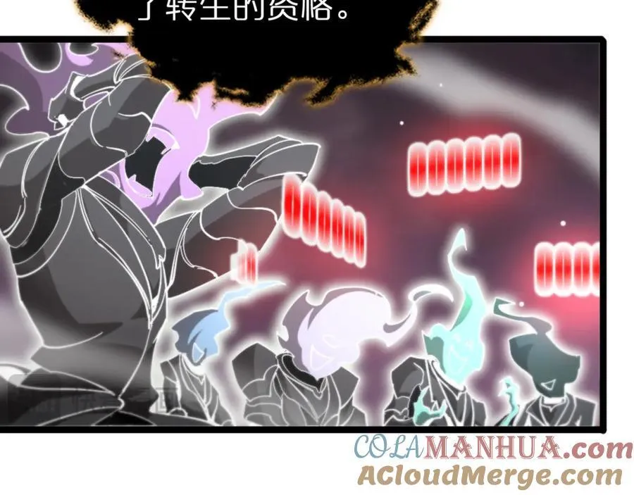 第248话 神之背刺 第81页