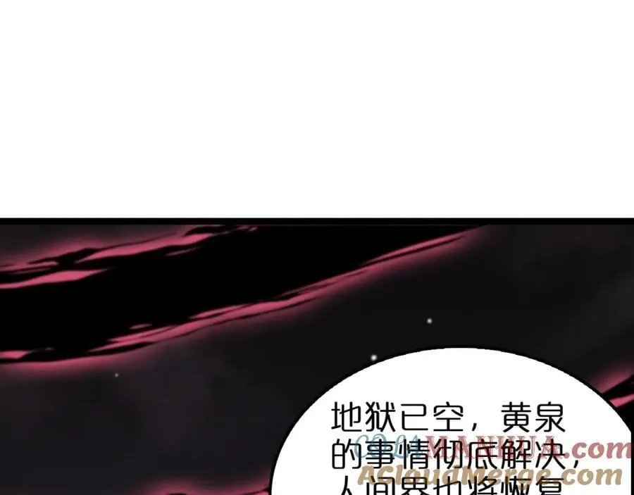 第248话 神之背刺 第85页