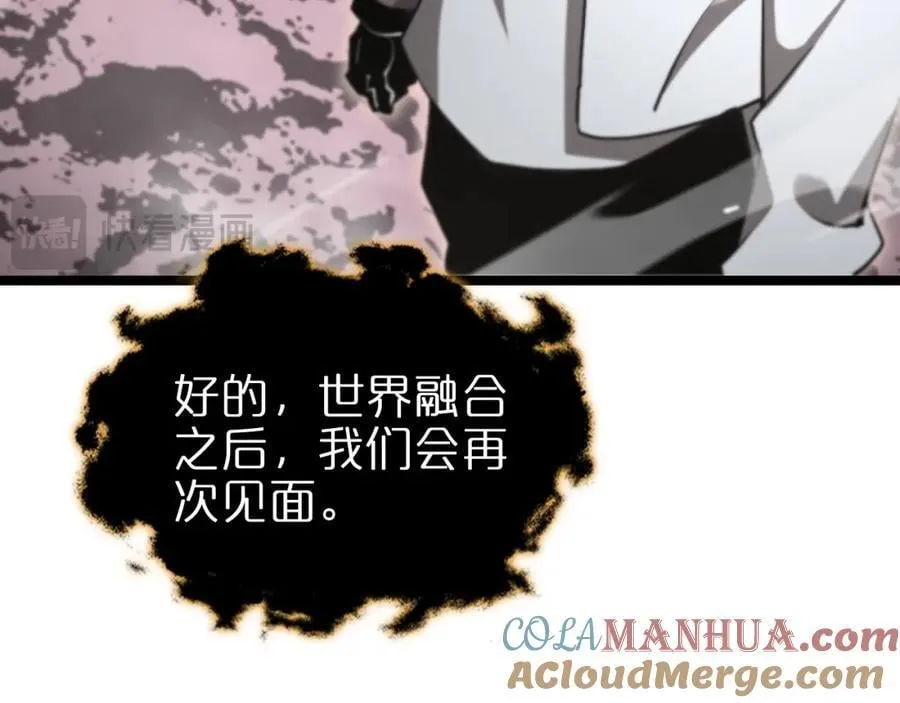第248话 神之背刺 第101页