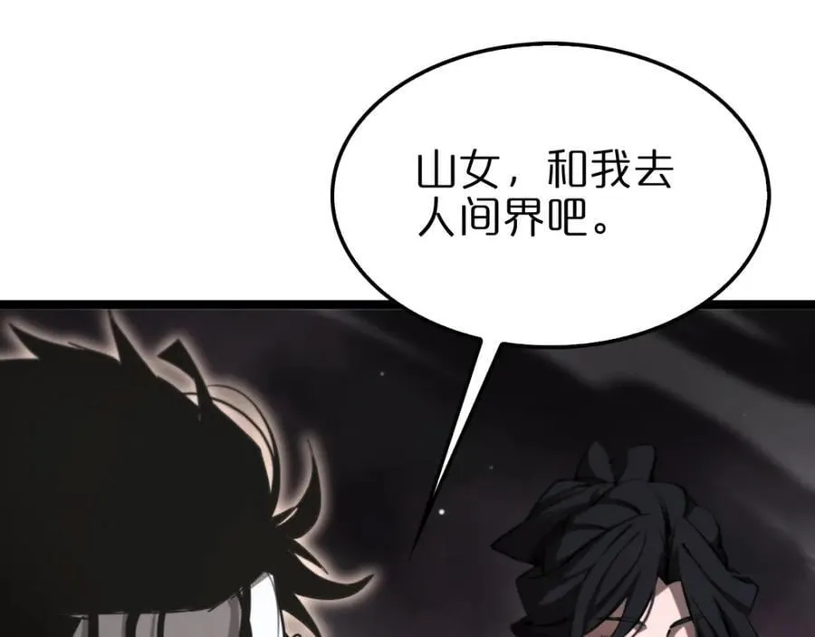 第248话 神之背刺 第102页