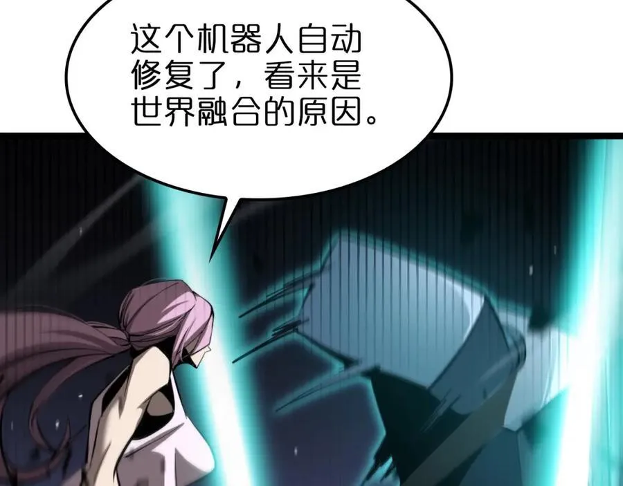 第248话 神之背刺 第115页