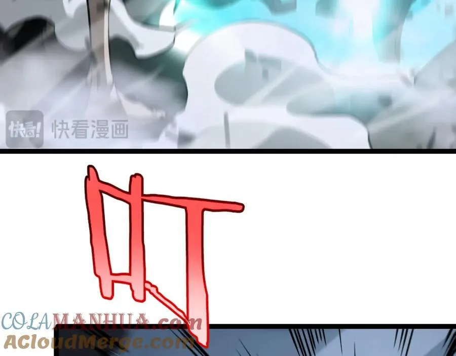 第248话 神之背刺 第117页