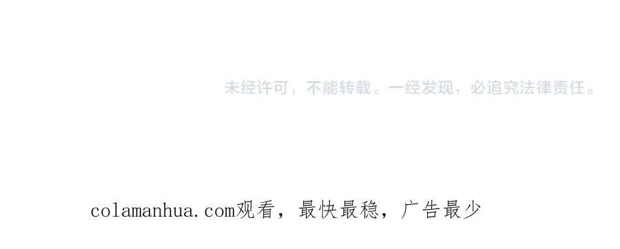 第248话 神之背刺 第126页