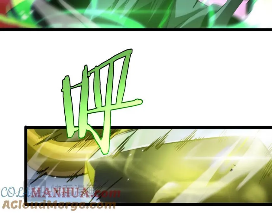 第249话 妖魔入侵 第21页